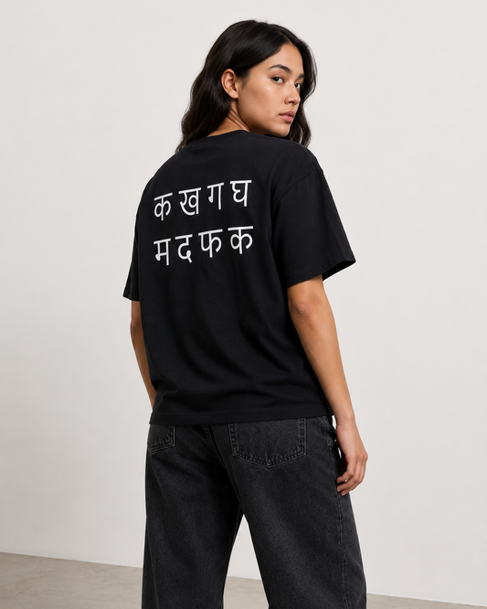 NO CONTEXT - Unisex Classic T-Shirt