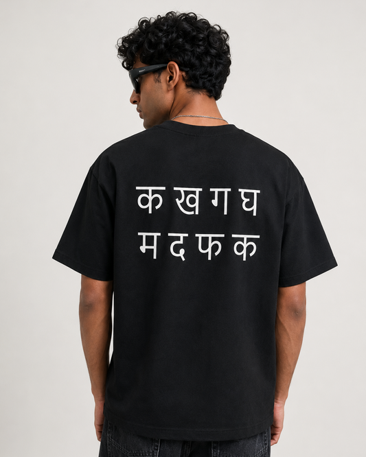 NO CONTEXT - Unisex Classic T-Shirt